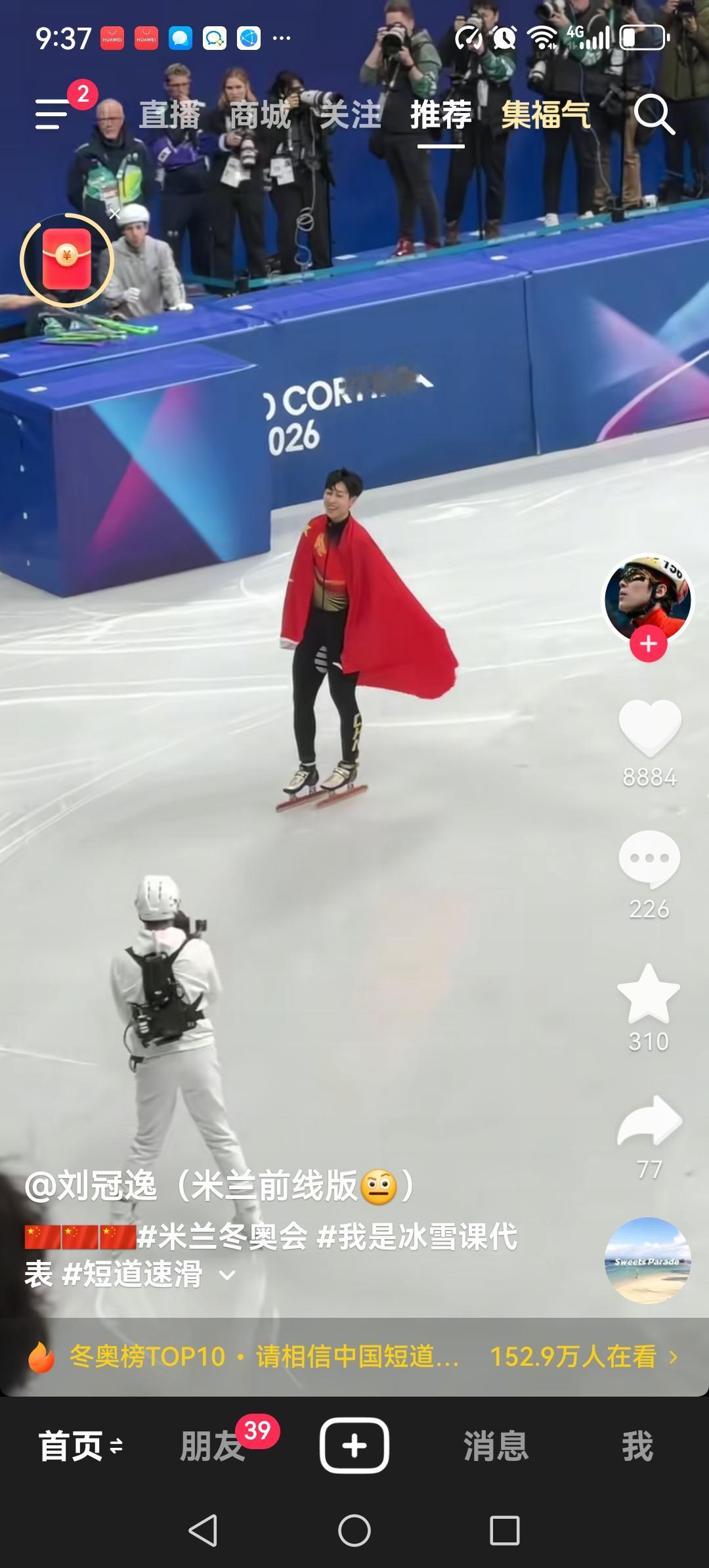 米兰冬奥会中国军团至今金牌为0，韩国巴西都有金牌入账了，我们泱泱大中国什么时候能