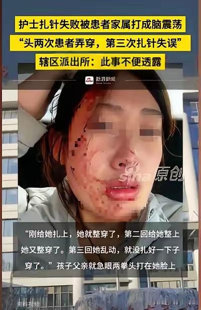 河北秦皇岛，一男子带着一个小女孩来输液
 
夜幕刚降的秦皇岛，医院急诊室还透着几