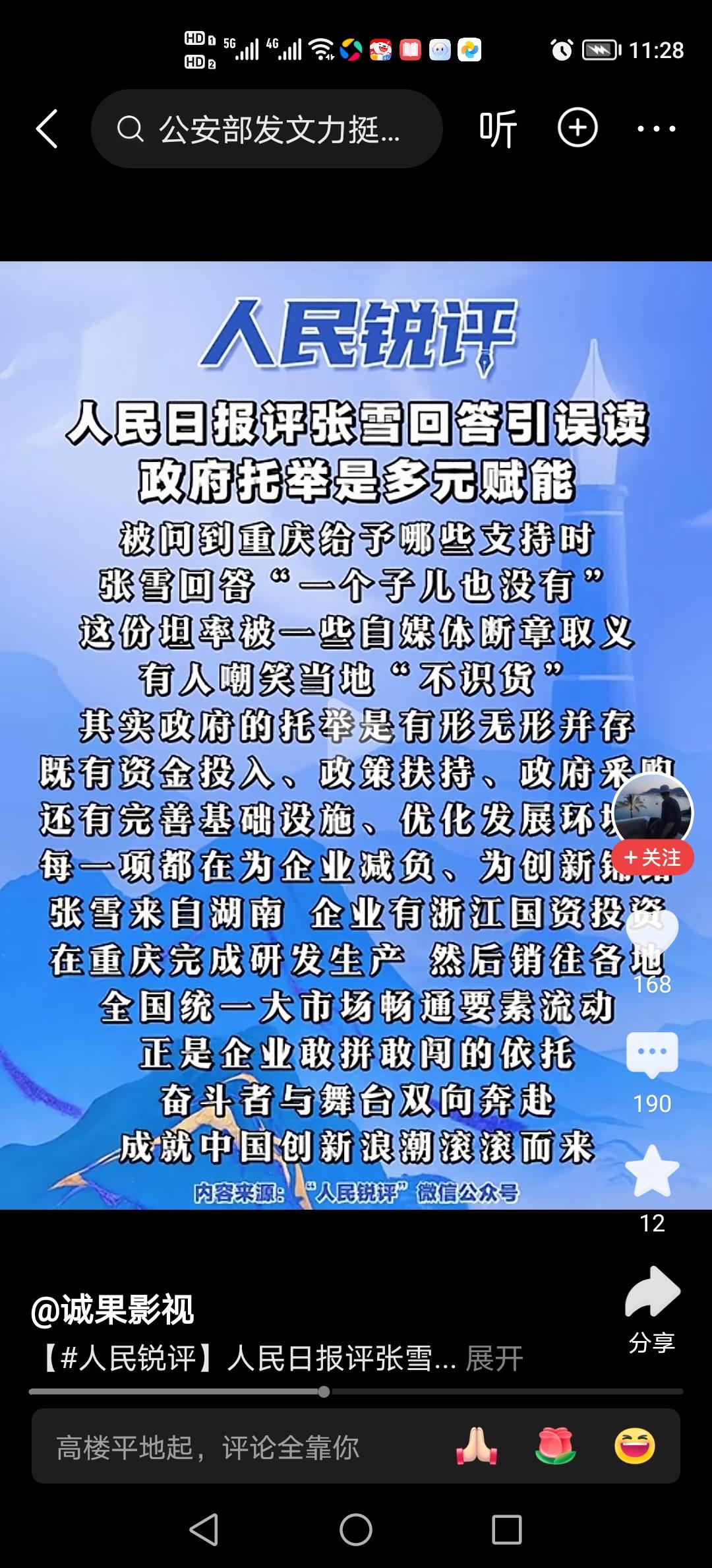 政府的支持不仅仅提现在资金，还有营商环境，还有服务，还有不打扰……