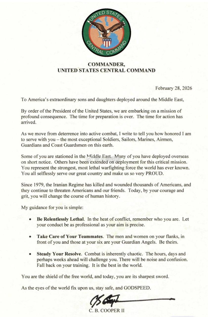 美国中央司令部（CENTCOM）司令布拉德·库珀上将于2026年2月28日向部署