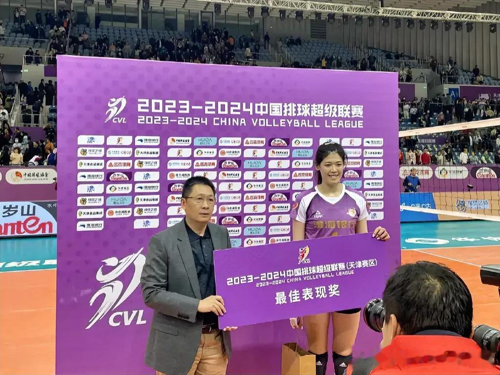 11月4日晚，2023/2024中国女子排球超级联赛第一阶段小组赛(A组)第一轮