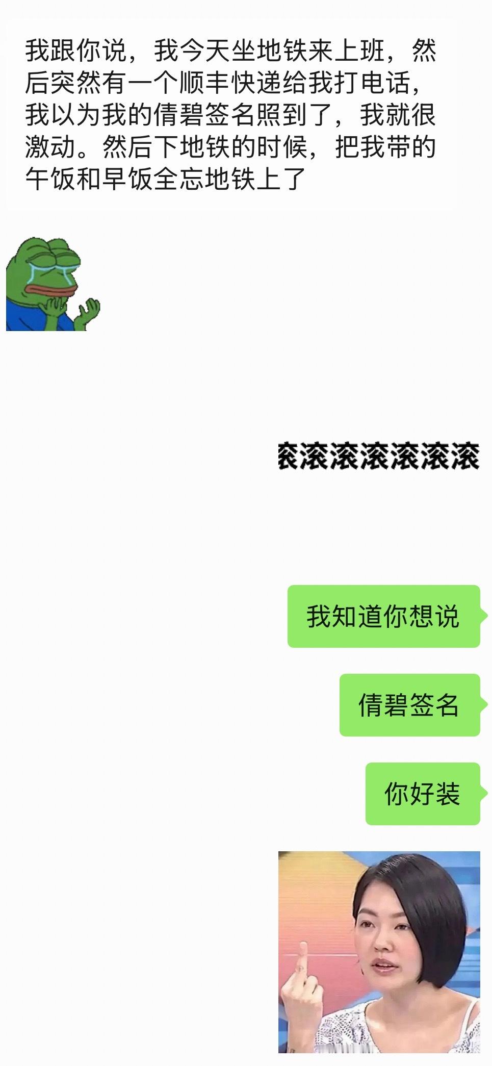 看这个人有多装