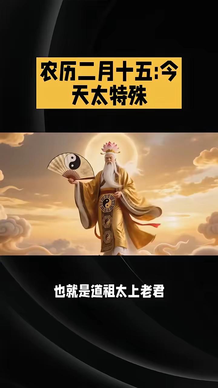 你点开这条推送时，并非真的想查黄历——
而是：
今早地铁上，瞧见邻座姑娘盯着手机