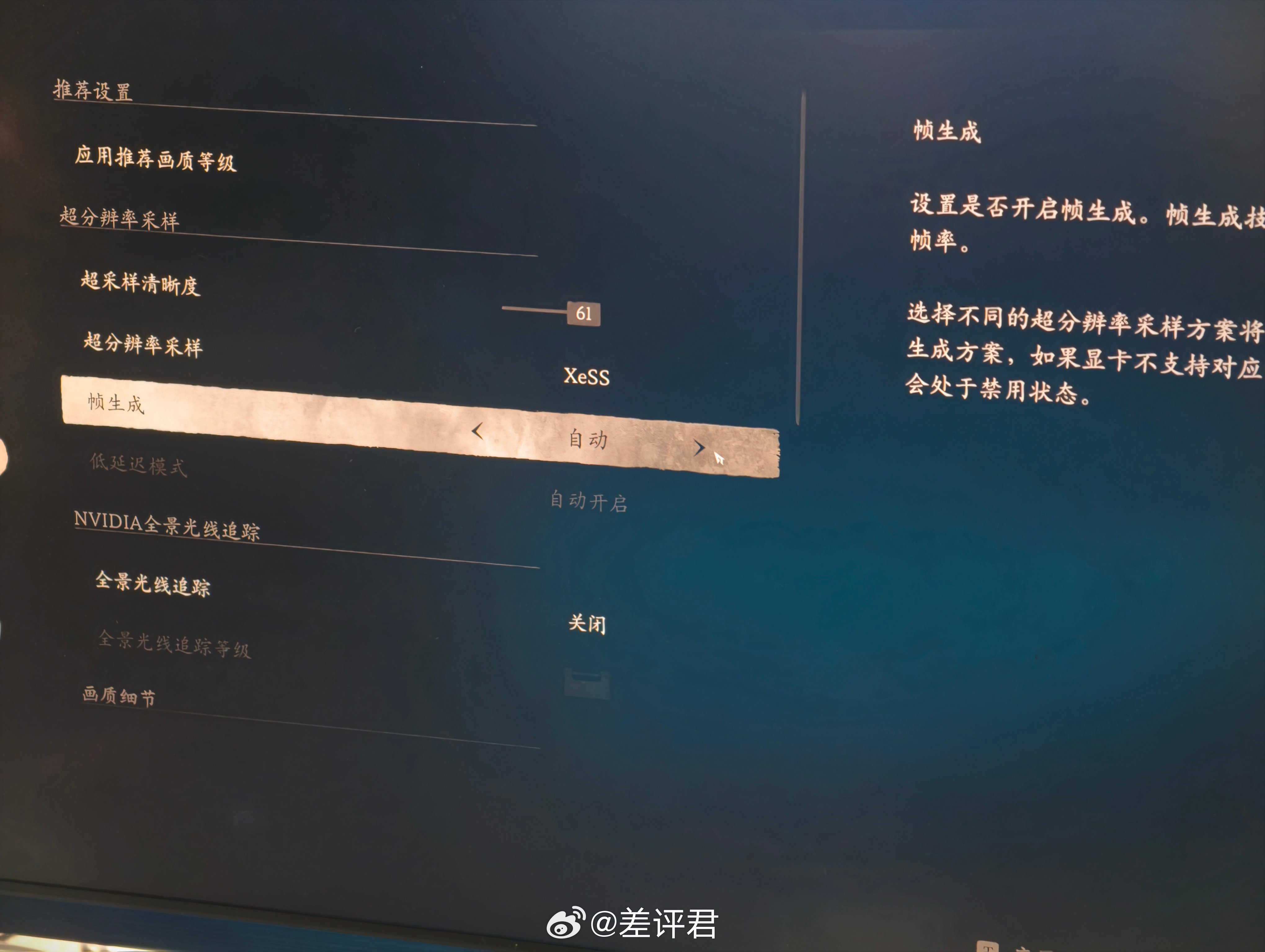 #差评说数码# 今天在英特尔的分享会现场看到了不少搭载 Panther Lake