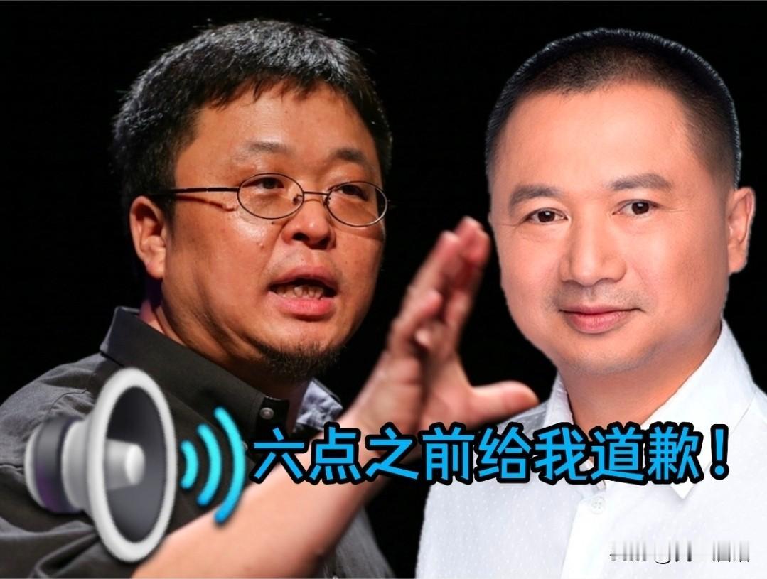 我要是华杉，就赶紧在晚上六点之前给罗永浩公开道歉，毕竟罗永浩说有录音，就很可能真