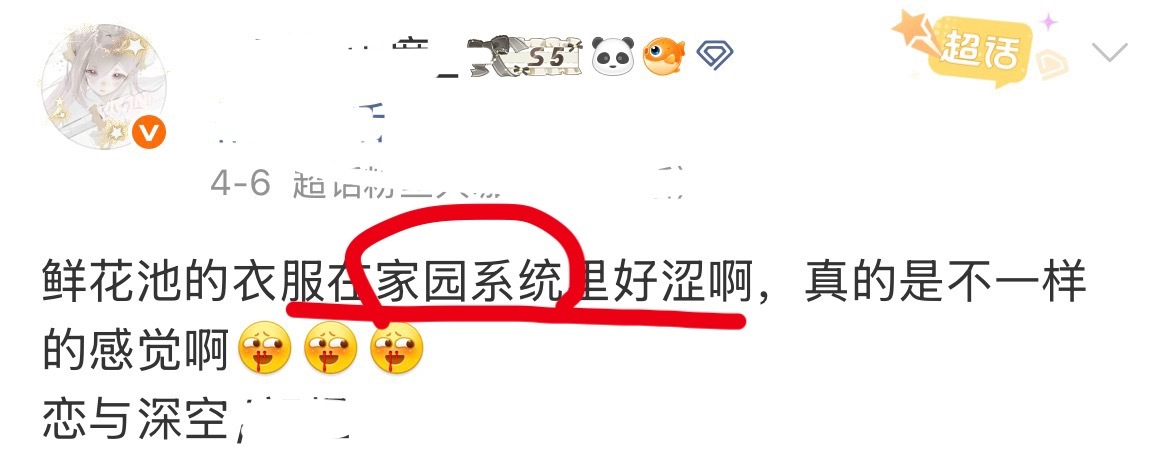你看你又急，说你不行你就承认，越反抗你越遭反噬。果不其然，费尽心思找半天结果诅咒