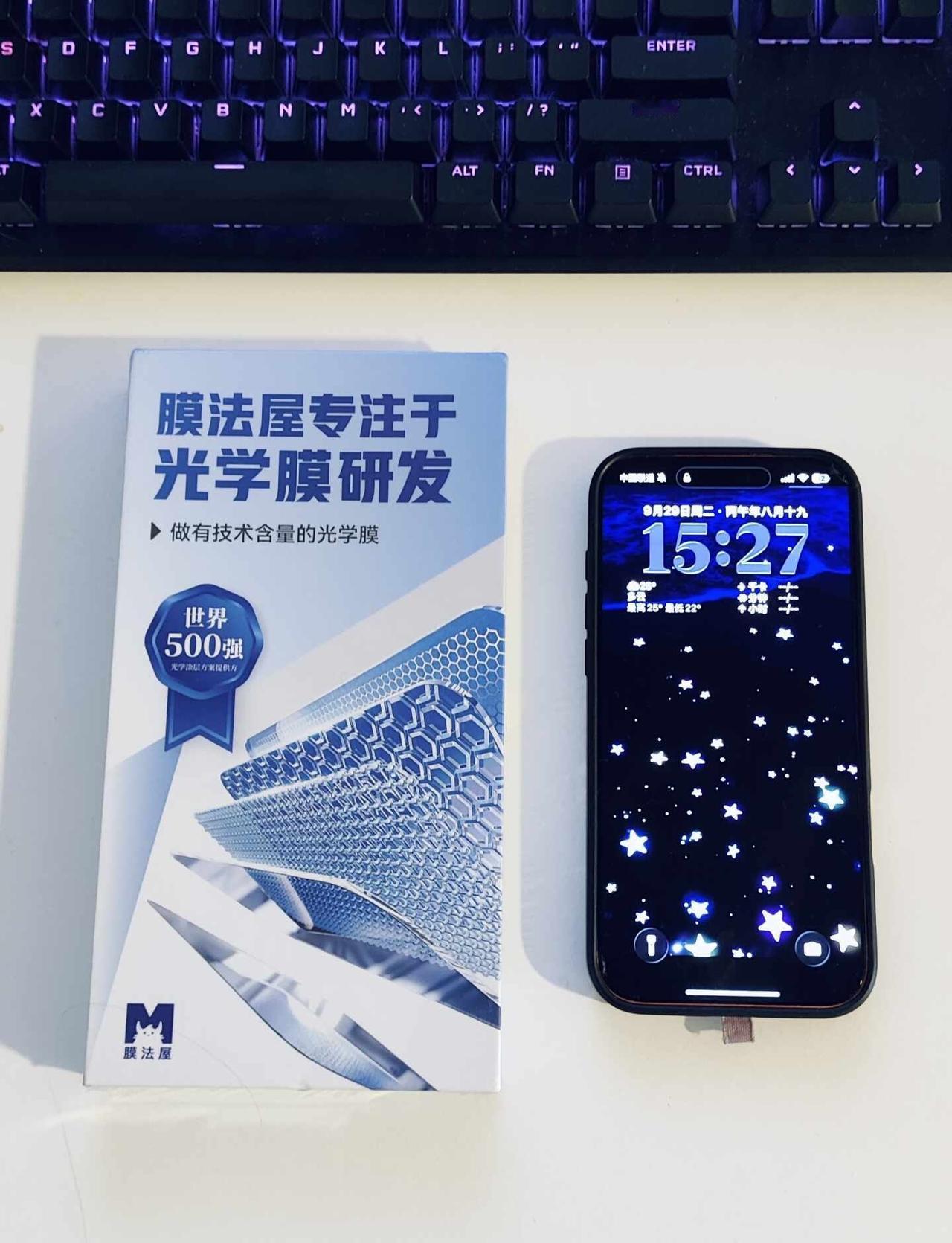 苹果手机党真的懂这种快乐📱✨
这个AR钢化膜贴上之后，最惊喜的就是不容易沾指纹