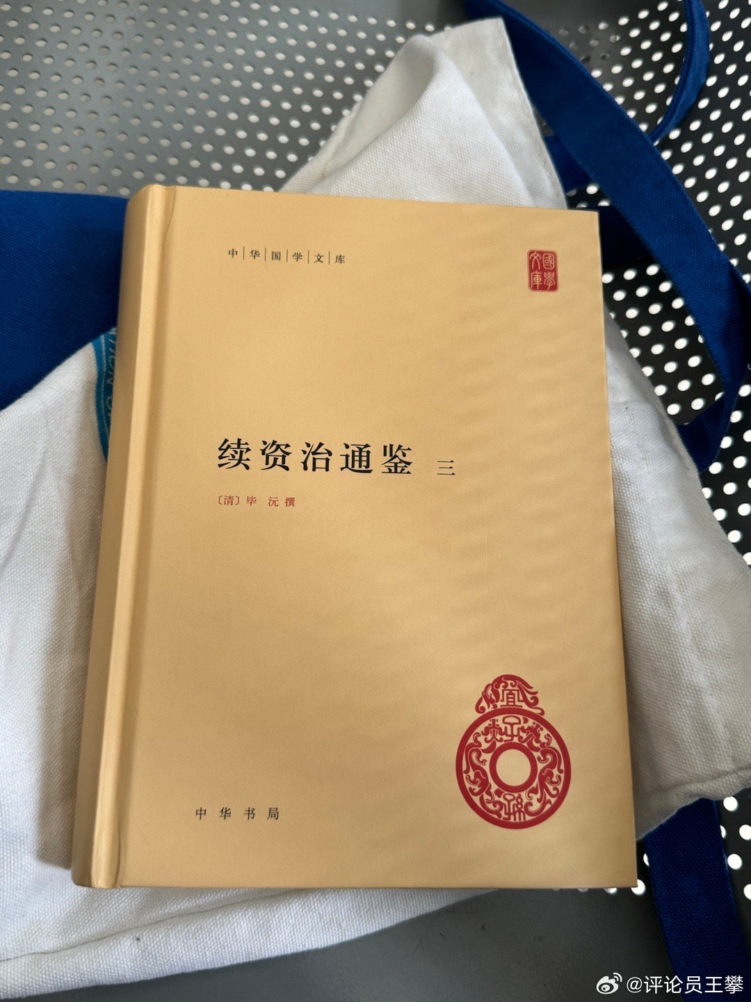 打个卡，第三册，今日毕。刚翻朋友圈，第二本是9月1号看完的，这本等于是看了40多