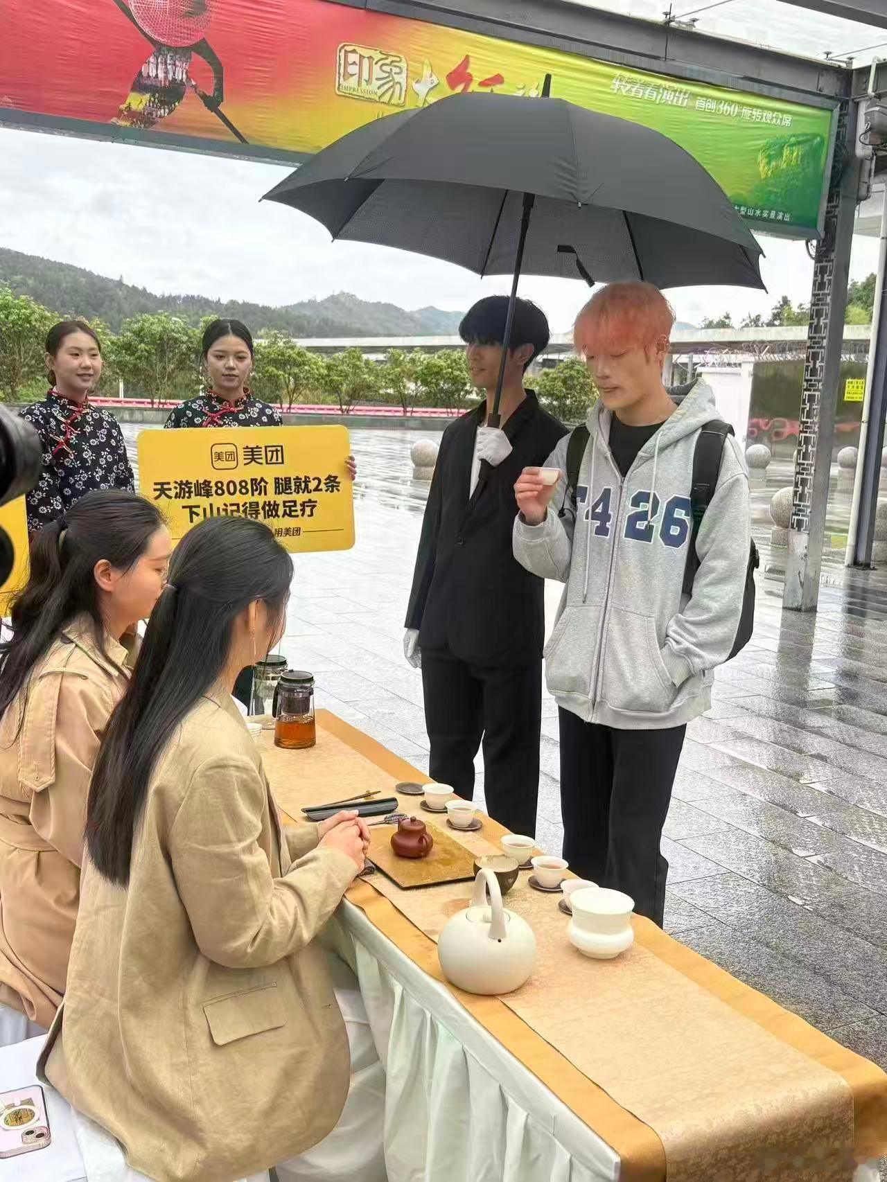 人一旦爱上旅游起猛了一不小心就成了团宠小城吃喝玩乐用美团美团这波接站直接拉满仪式