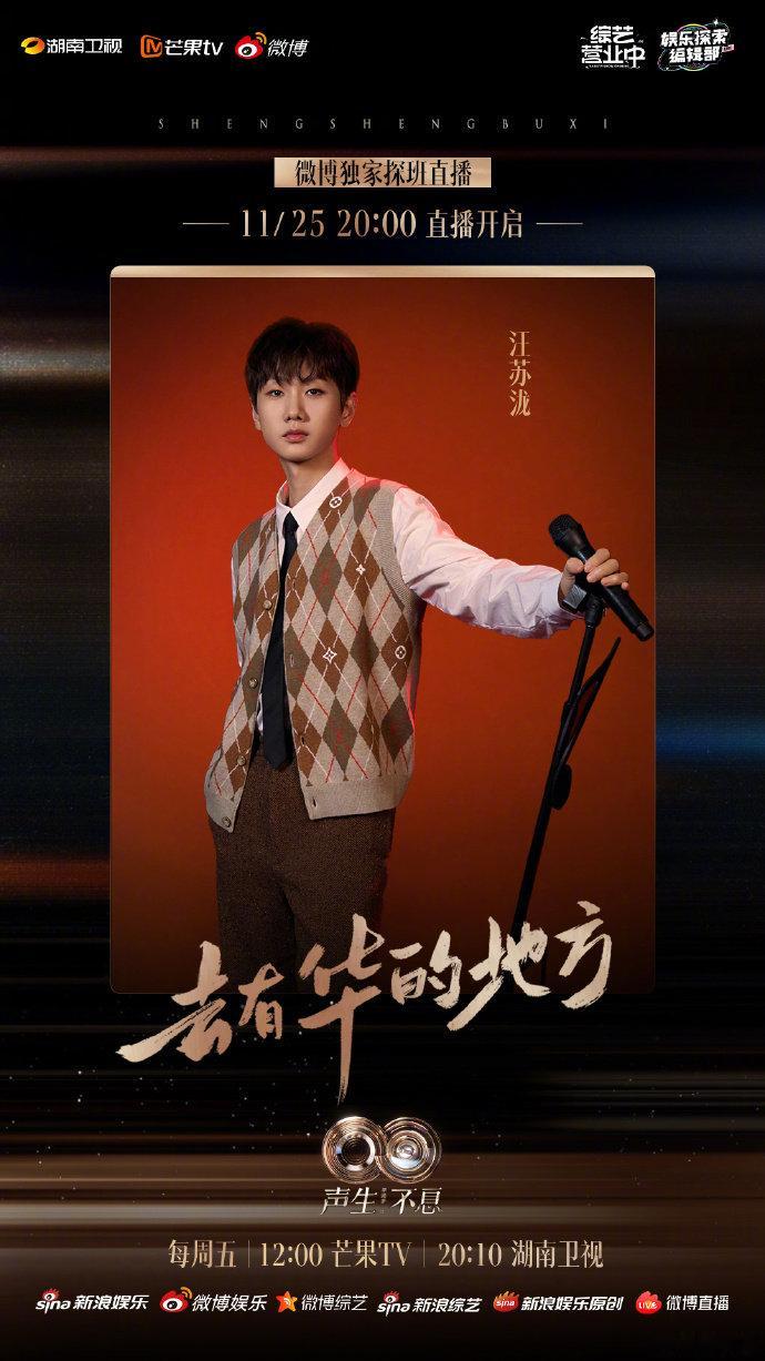 音乐审美天花板！三人互唱代表作焕新，合作单曲和音源速速安排，狠狠蹲～ 