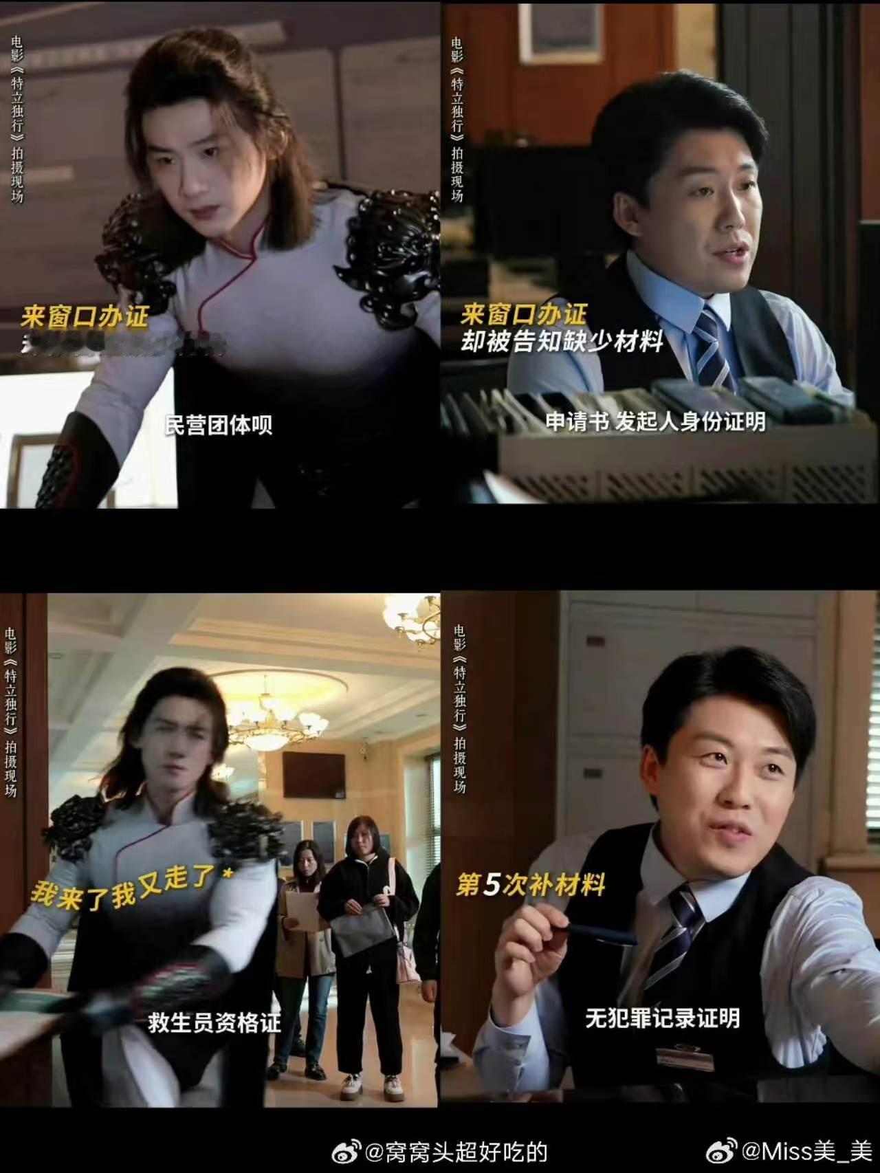 特立独行癫中带乐看爽了不拘束不讨好，疯癫举动藏满趣味，剧情节奏利落轻快，新奇设定