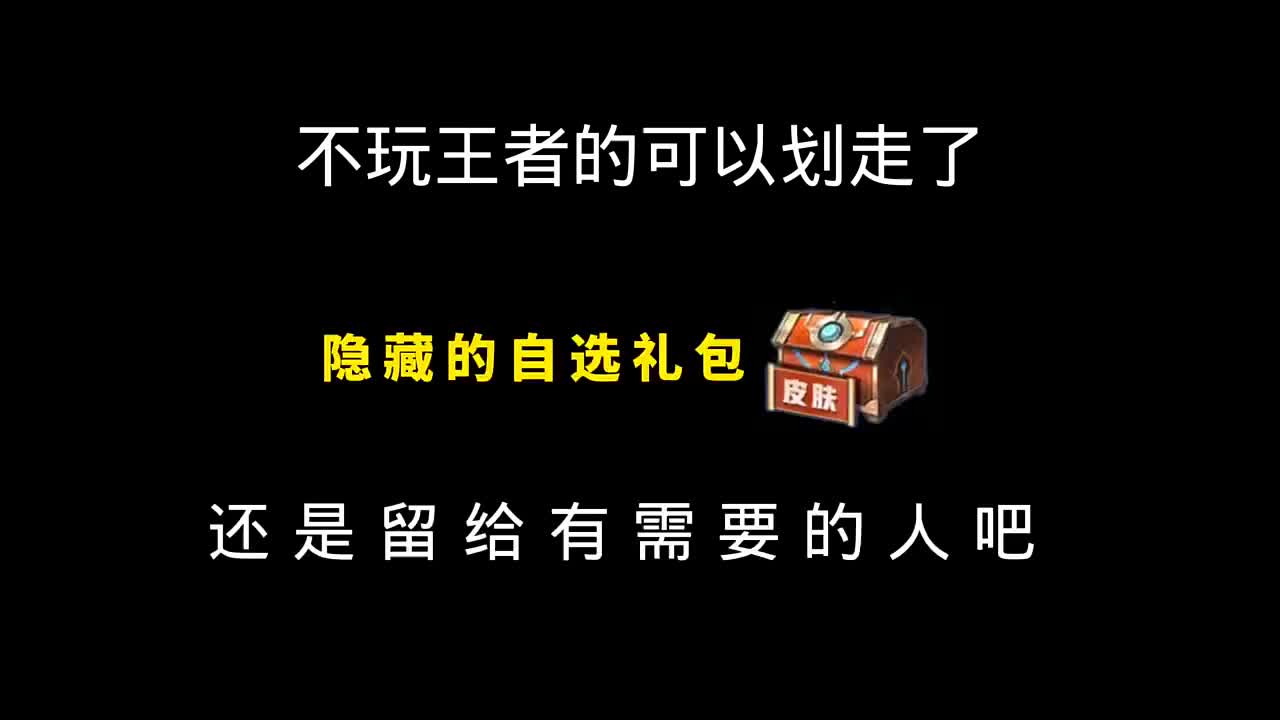 2025年 5月最新兑换码 王者荣耀 官方兑换码搜入口 王者 荣耀如何...