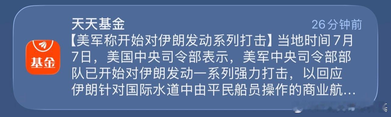 又要开打？ 北京