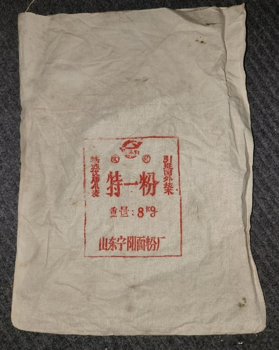 有历史了