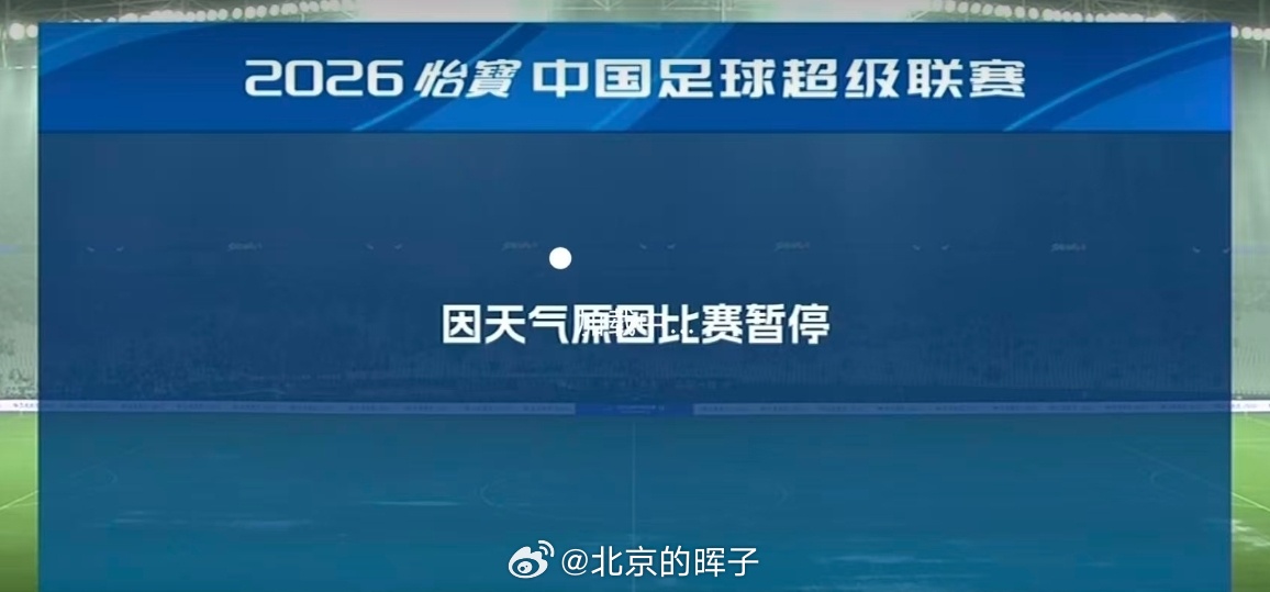 上海暴雨真没法儿弄，场地也都是积水… 