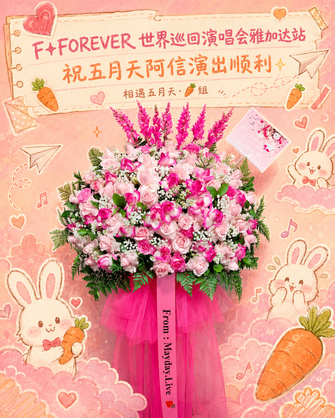Dear 制作人 ：恒星之城世界巡回演唱会的第一站，抵达了热带的雅加达。连续三晚