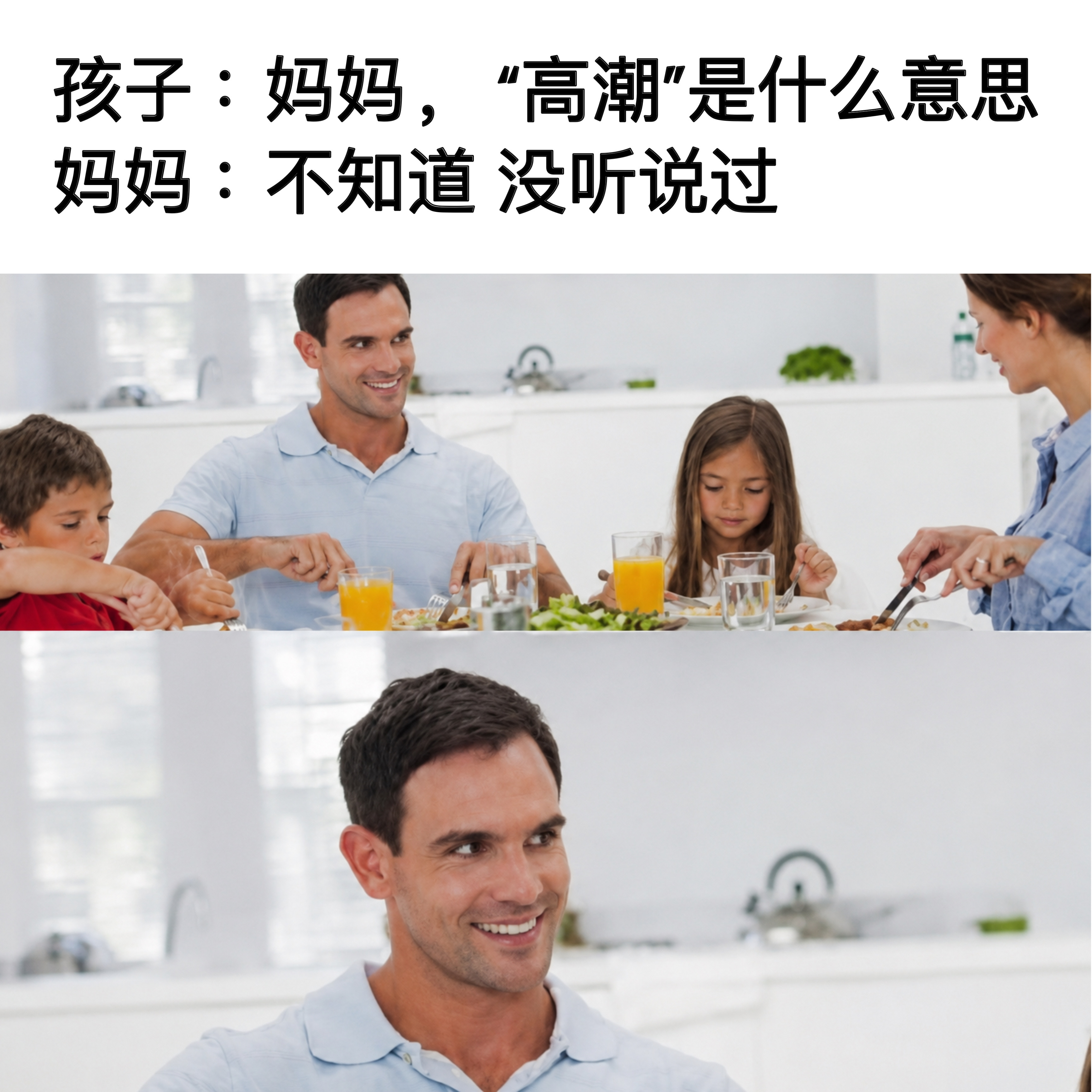 那很遗憾memes