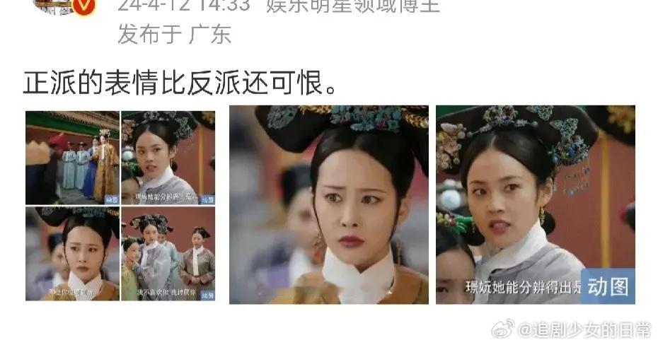 如懿传这段被吐槽了，说是正派比反派更凶。不然呢 魏嬿婉跑来抢孩子，颖妃没飞起来给