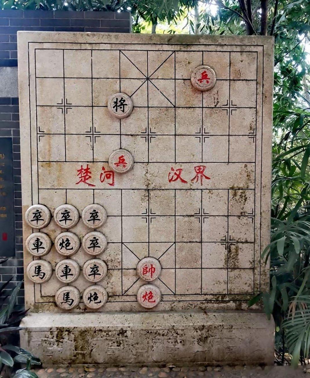 古人留下的白云山棋局，红棋先走，你们能解开吗？ 