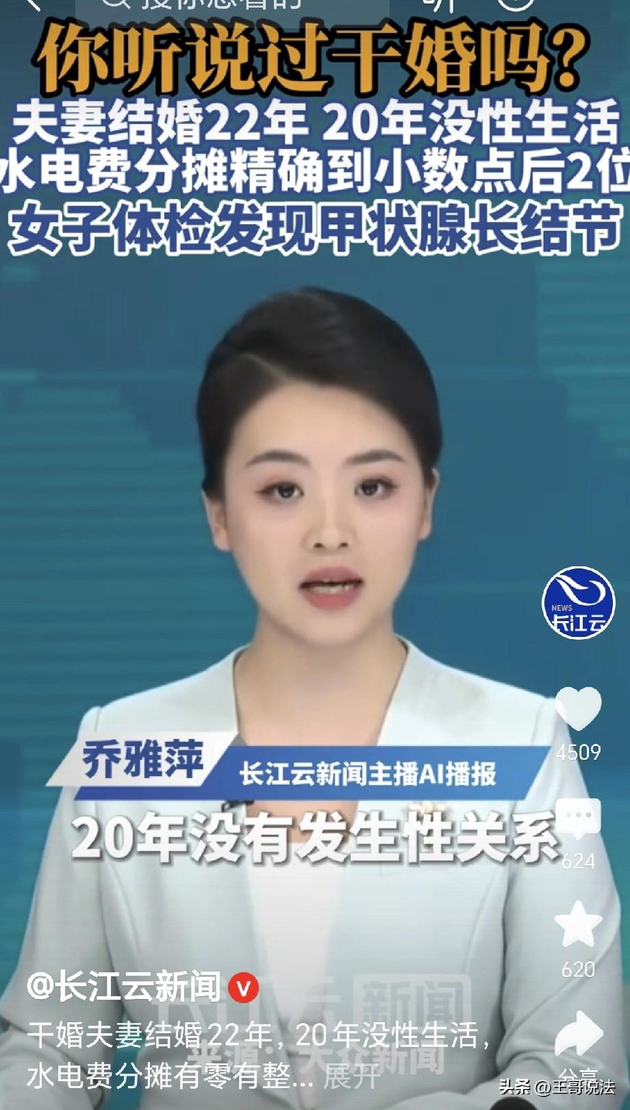 “太可怕了！”50平米的小房子里住着一对夫妻，结婚22年，20年没性生活，生活费