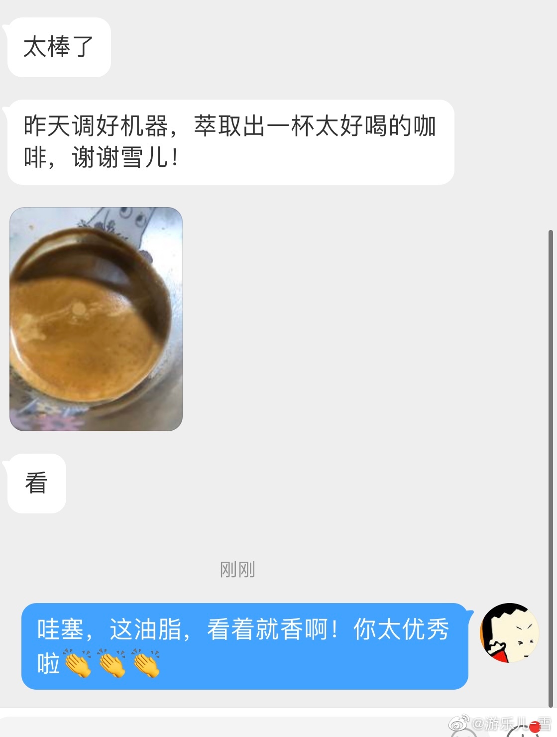 [666][666]同款咖啡机，就可以设定相同的参数，轻松做出厚厚的油脂，姐妹们