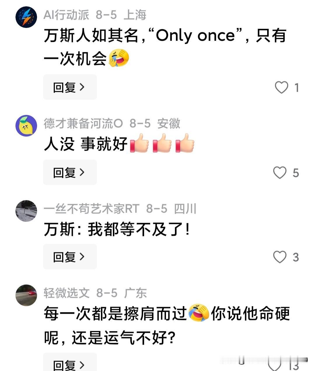 按照相关规定，美国总统的专机在起飞前，白宫附近机场的空管员应该禁止其它飞机在附近