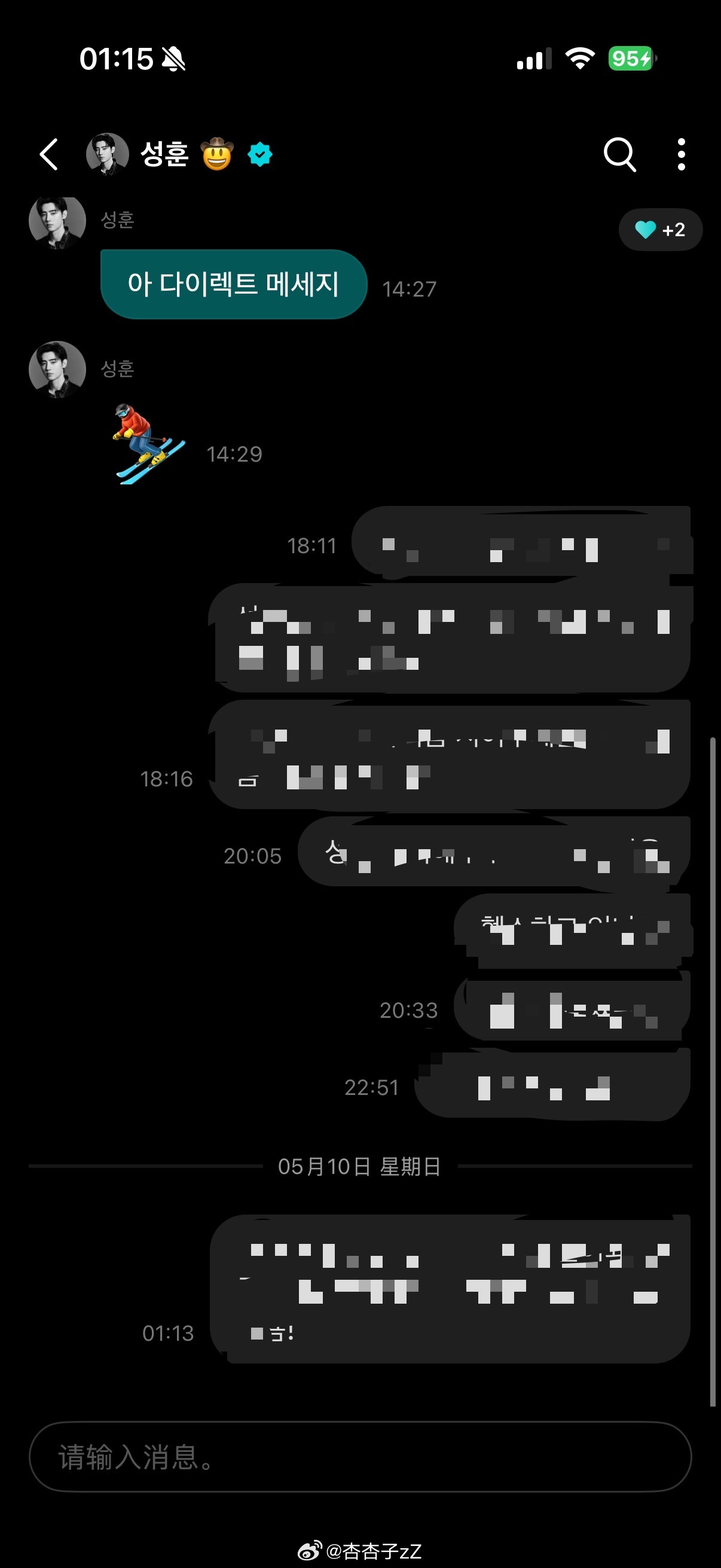 我受不了冷暴力