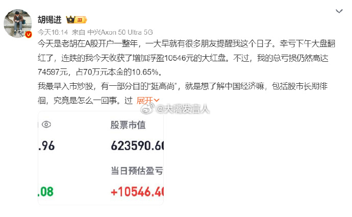 网红程序员回应炒股1年亏130万    好像我在DY平台上有关注这个账号，炒股亏