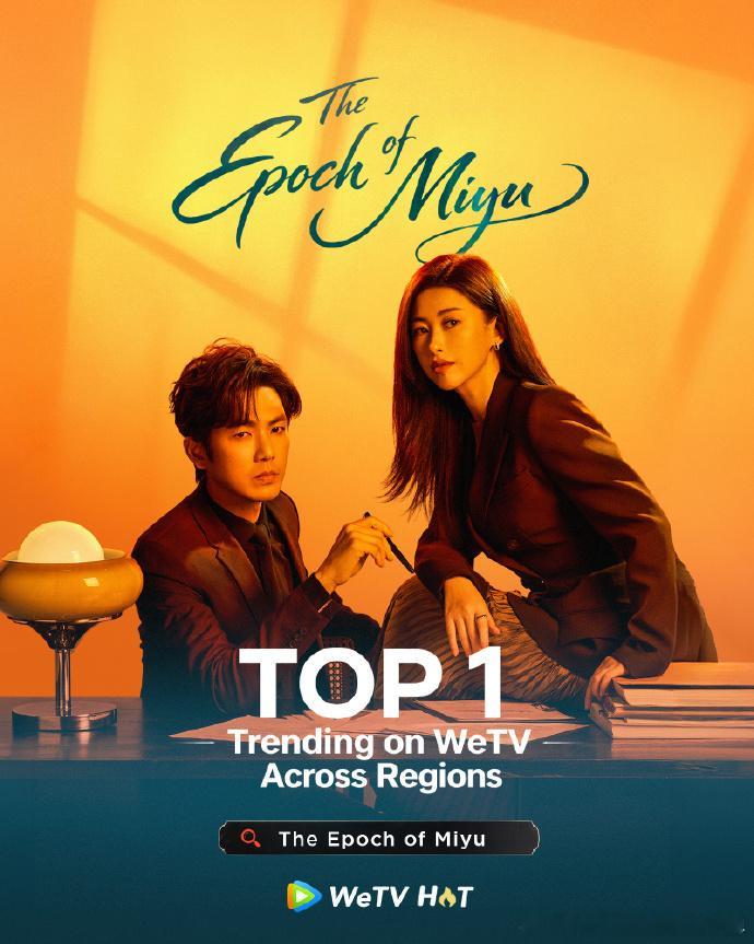 蜜语纪海外热度登顶TOP1、蜜语纪海外热度魅力席卷国际舞台，蜜语纪拿下海外多地区