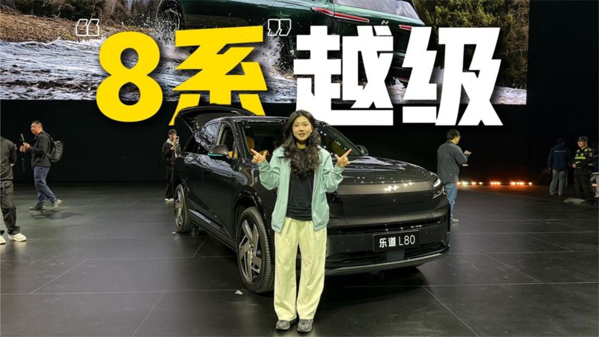 乱拳打老师傅，乐道L80电池租用15.98万！这配置是8系该有的？