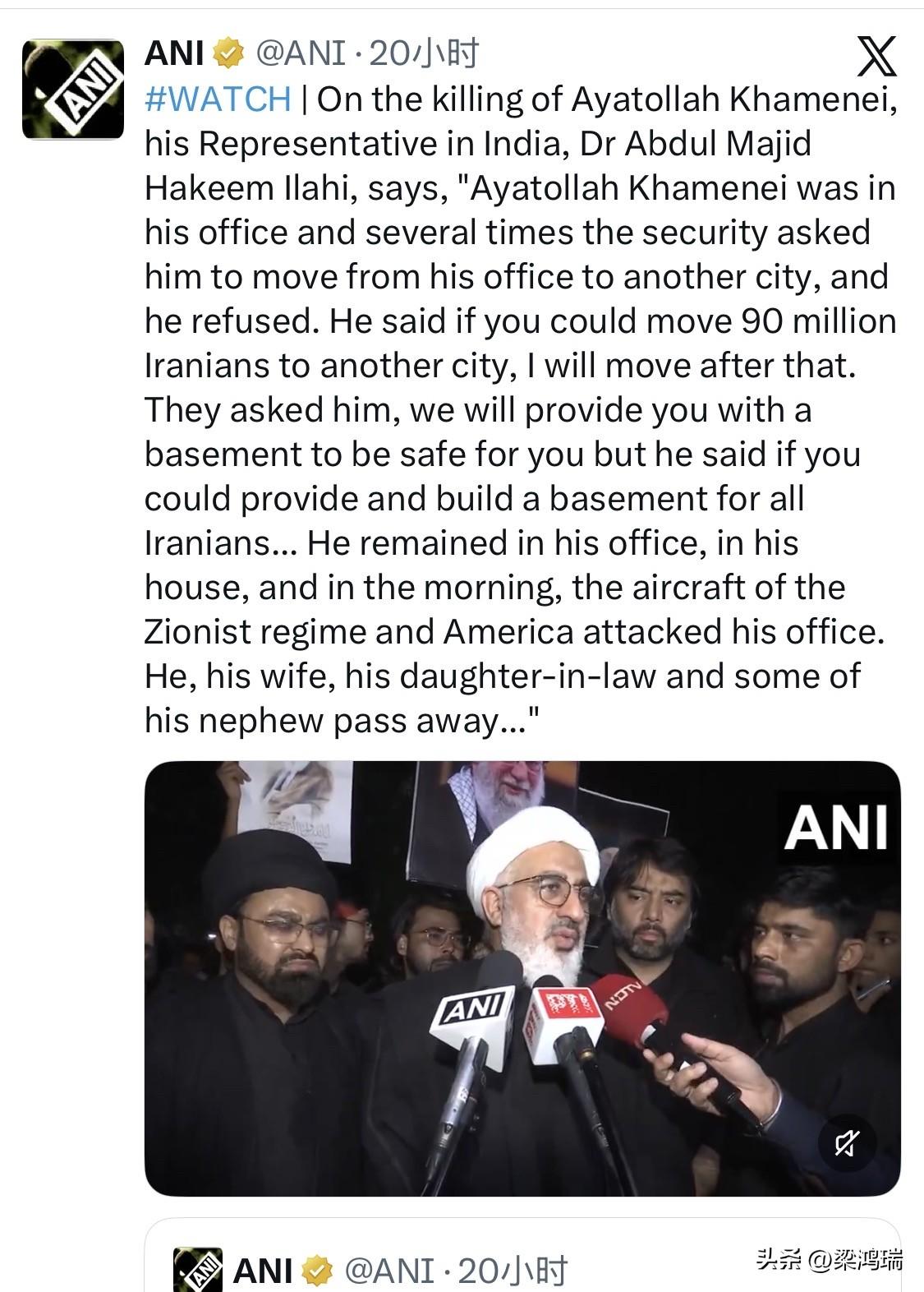 关于阿亚图拉·哈梅内伊遇刺身亡，伊朗驻印度代表阿卜杜勒·马吉德·哈基姆·伊拉希博