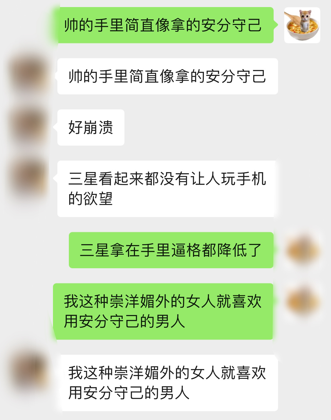 我想让恩嗨盆换回安分守己的主要原因是： ​​​