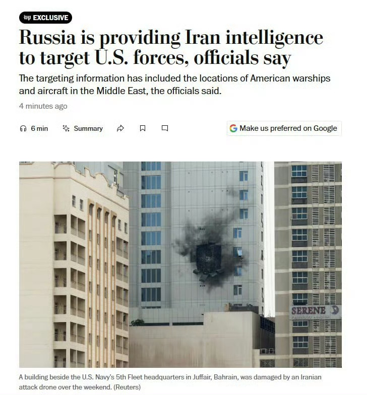 据《华盛顿邮报》报道，美国官员称，俄罗斯向伊朗提供有关美国军舰和飞机在中东地区位