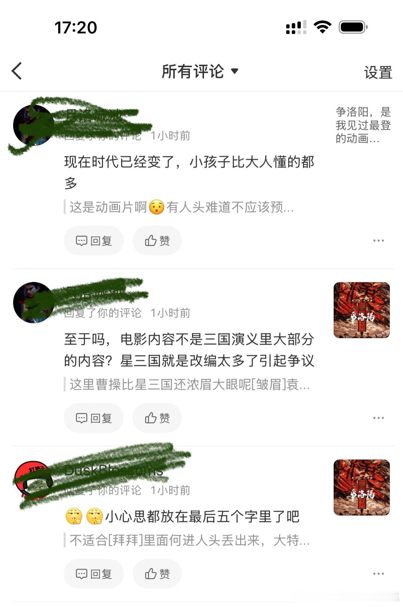 你们支持争三的，双标不要太明显好哇，当初星三，你们说曹操变好人了，是魔改，现在争