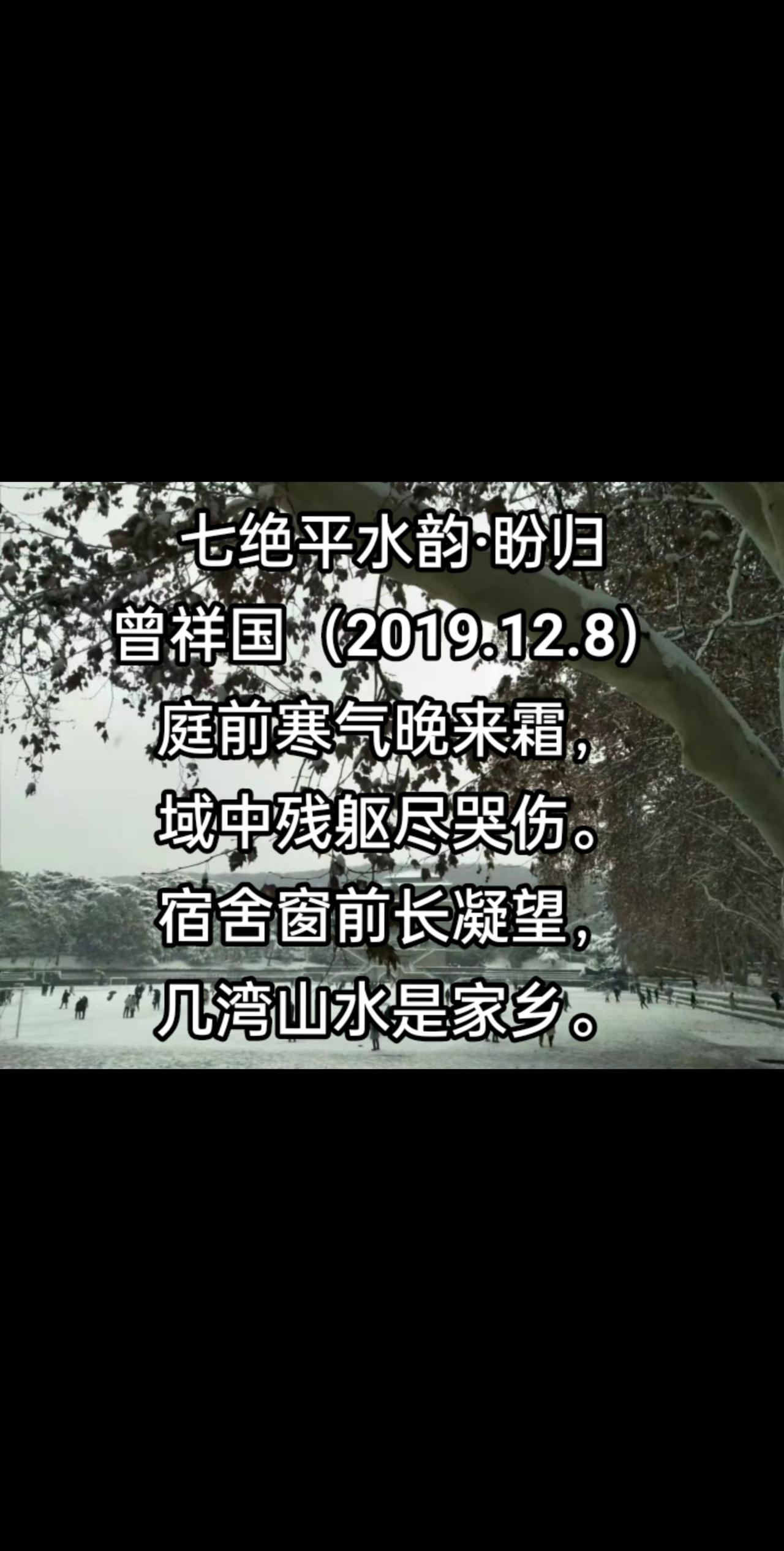 盼归