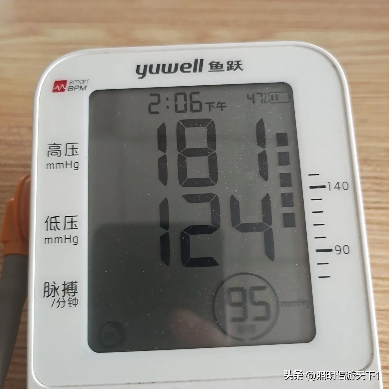 高压181低压124脉搏98，这个时候身体还没有任何不适的感觉这是咋回事啊！求高