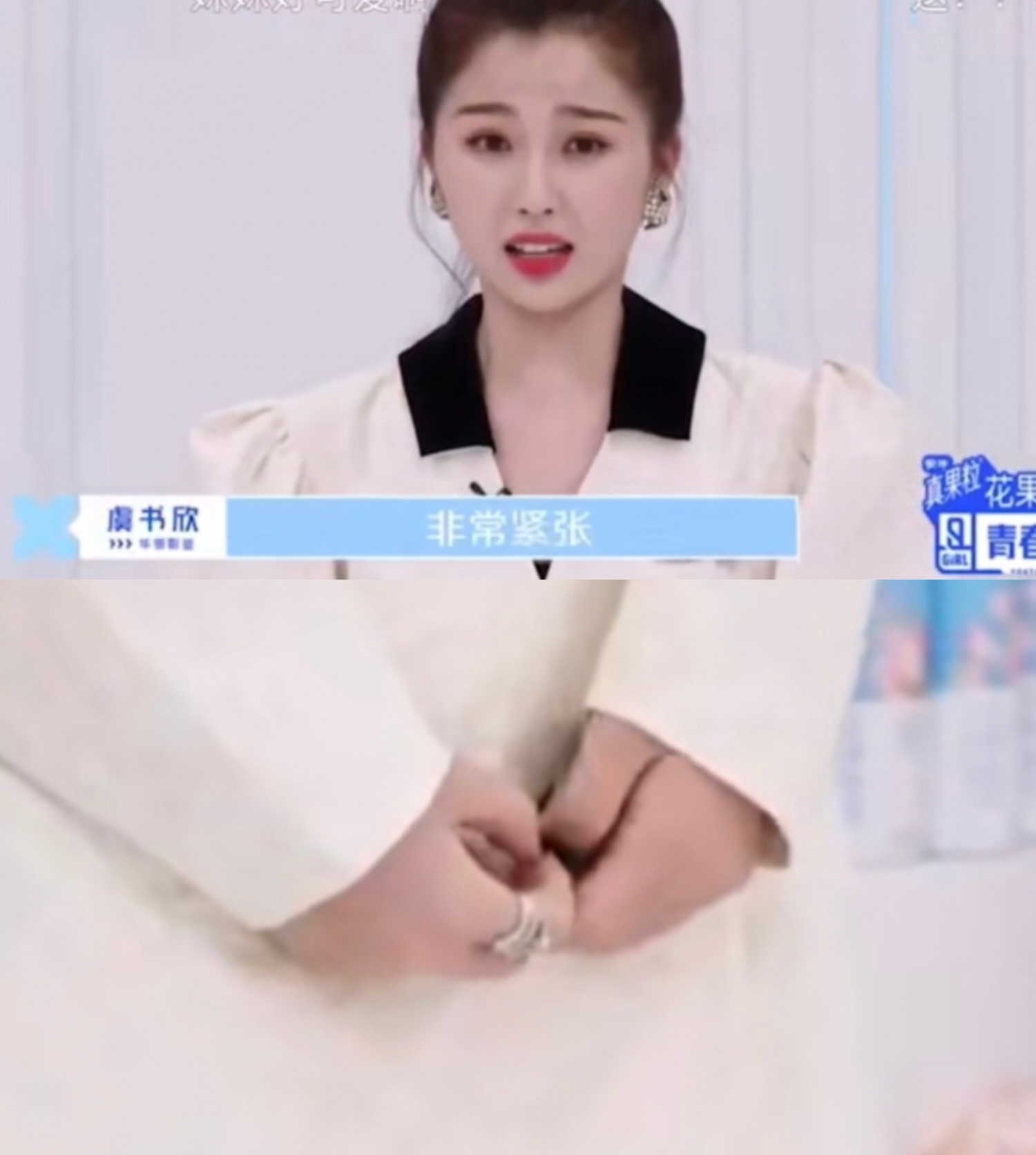 非常 紧张 （扣手gif） 欣欣os：不是我啦~~ 