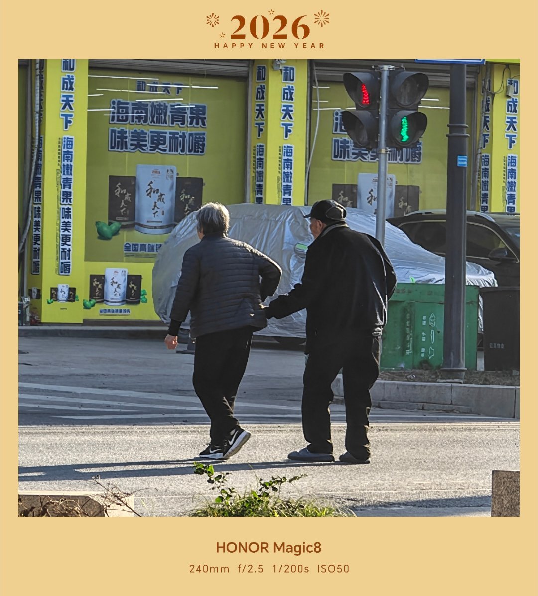 顶级夫妻关系是合起伙来对付这个世界看到一对老人手牵手过马路，一下子感动了。老伴就