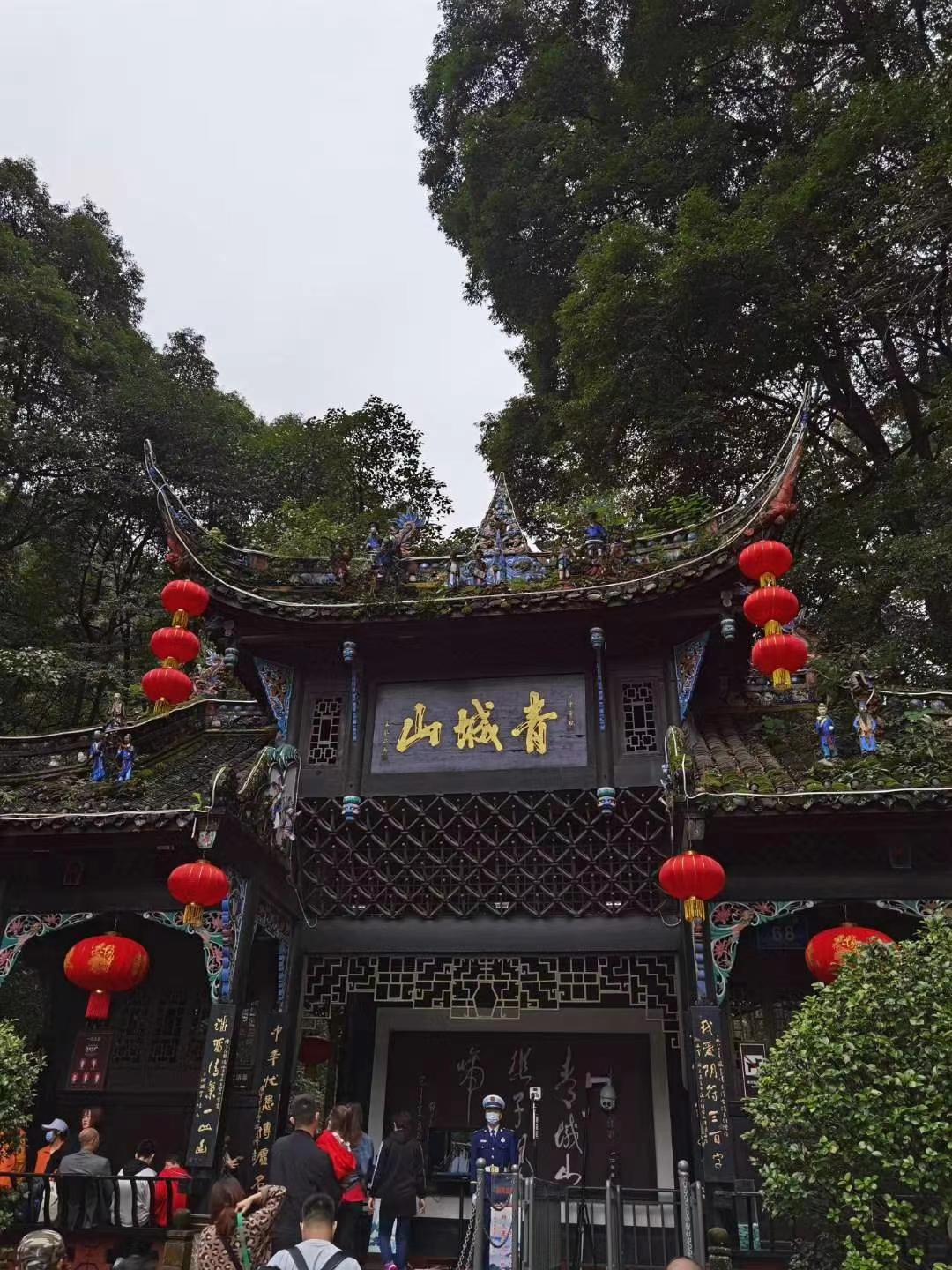 四川成都青城山，我前年秋季去爬过，徒步挺累人的。正是

青城山上云茫茫，
人流如
