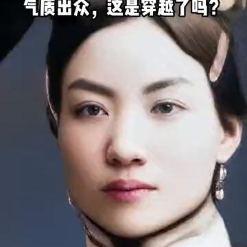 百年前高颜值宫女气质出众，这是穿越了吗？
这是一张百年前晚清宫女老照片，值得一提