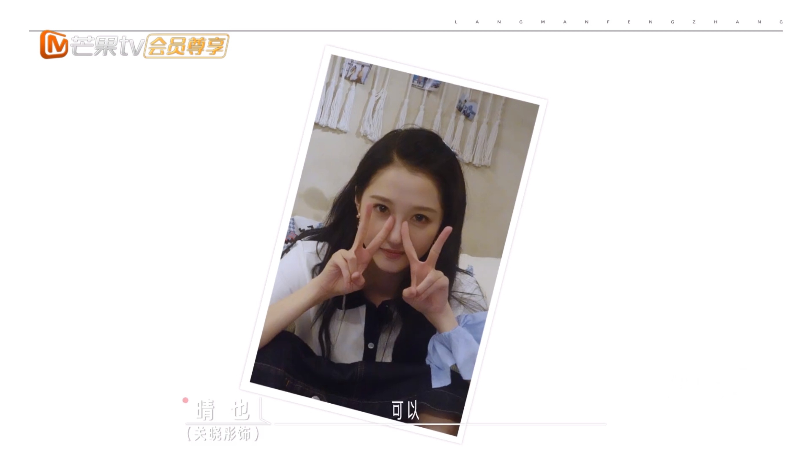 关晓彤李昀锐的威海落地签世最萌🥺 