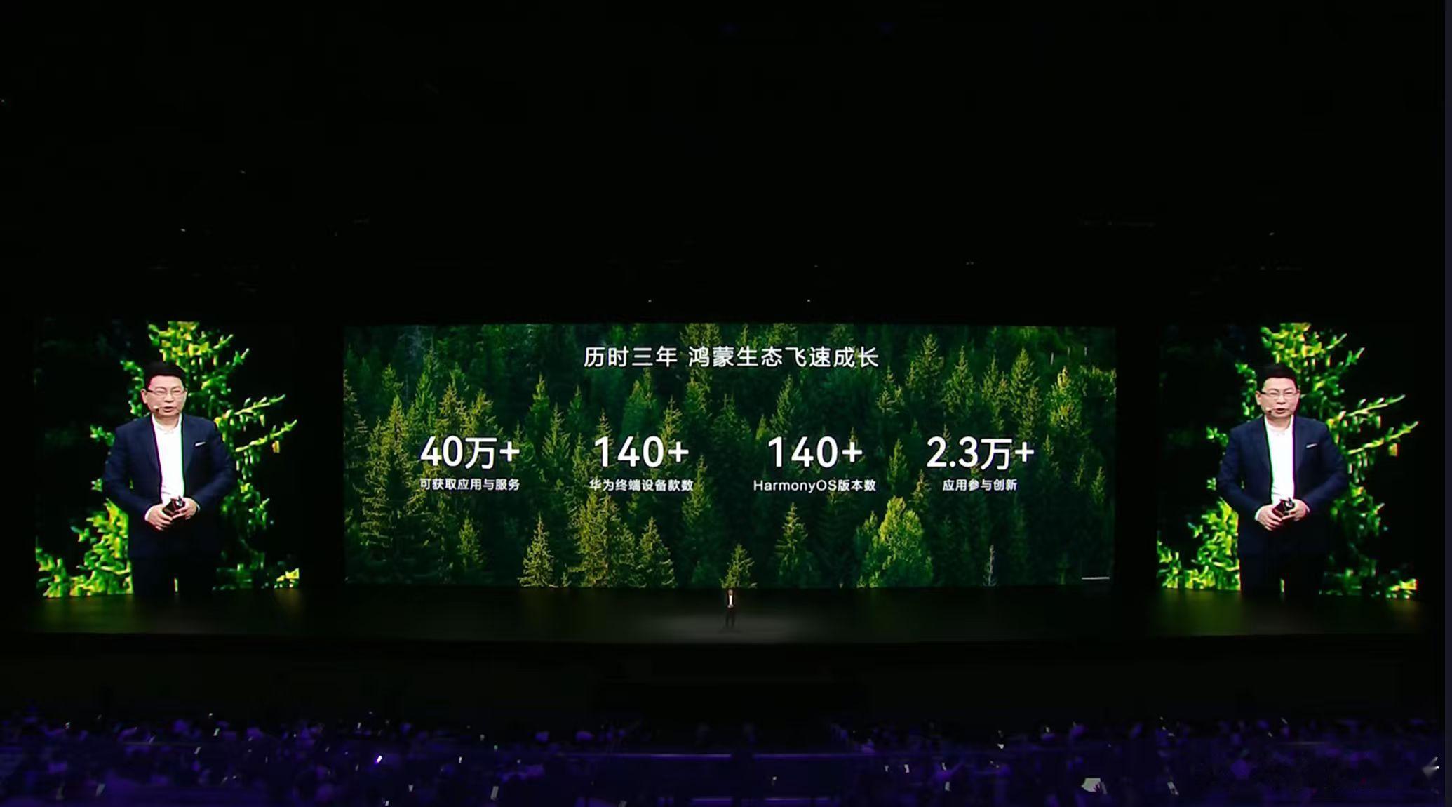 能明显感觉到鸿蒙生态的应用体验越来越好了，像我们平时常用的各类App，都在持续更