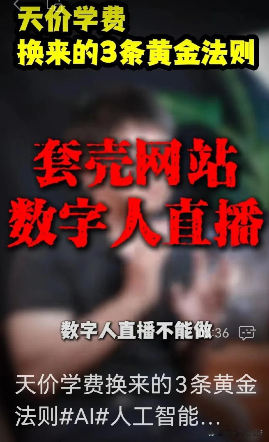 A|I是技术创新，或者说技术革命？两者区别是什么？
AI是技术革命，就象打土豪分