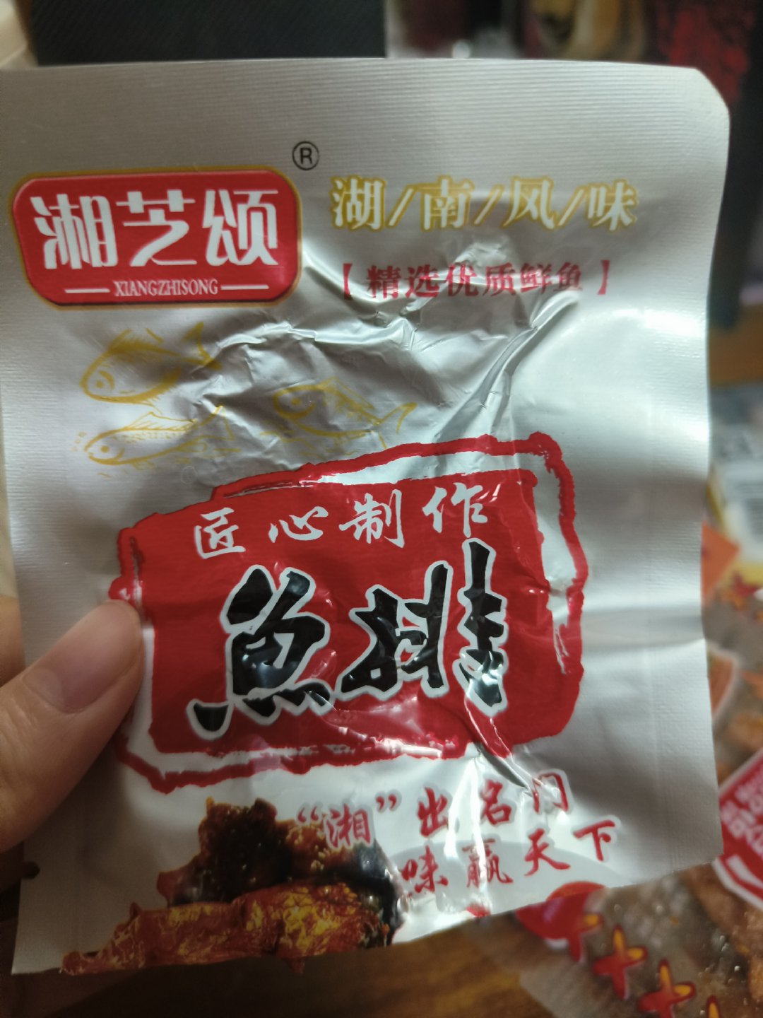 这两个辣死我了 