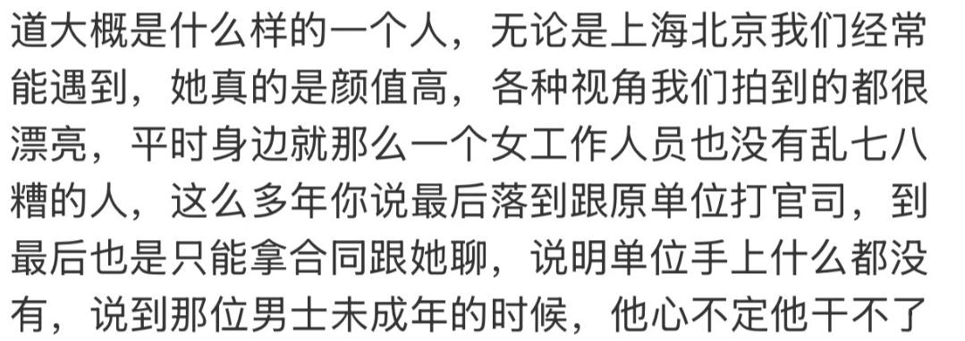 笑麻了！刘大锤这波发言直接封神！一句“原单位手上什么都没有”，道尽了鞠婧祎前公司