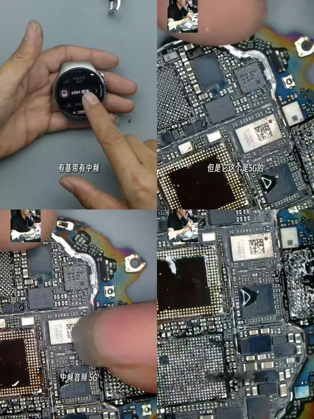 华为将发布全球首款5G智能手表首款5G手表要来了[哆啦A梦吃惊] ​​​