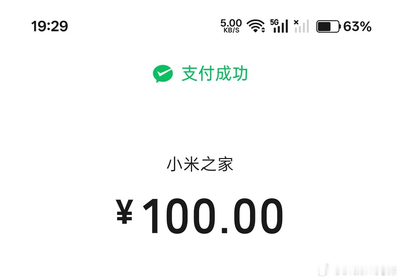先锁一台小米18 Fold，如果真的是新形态的话，最大问题还是在软件适配上，看看