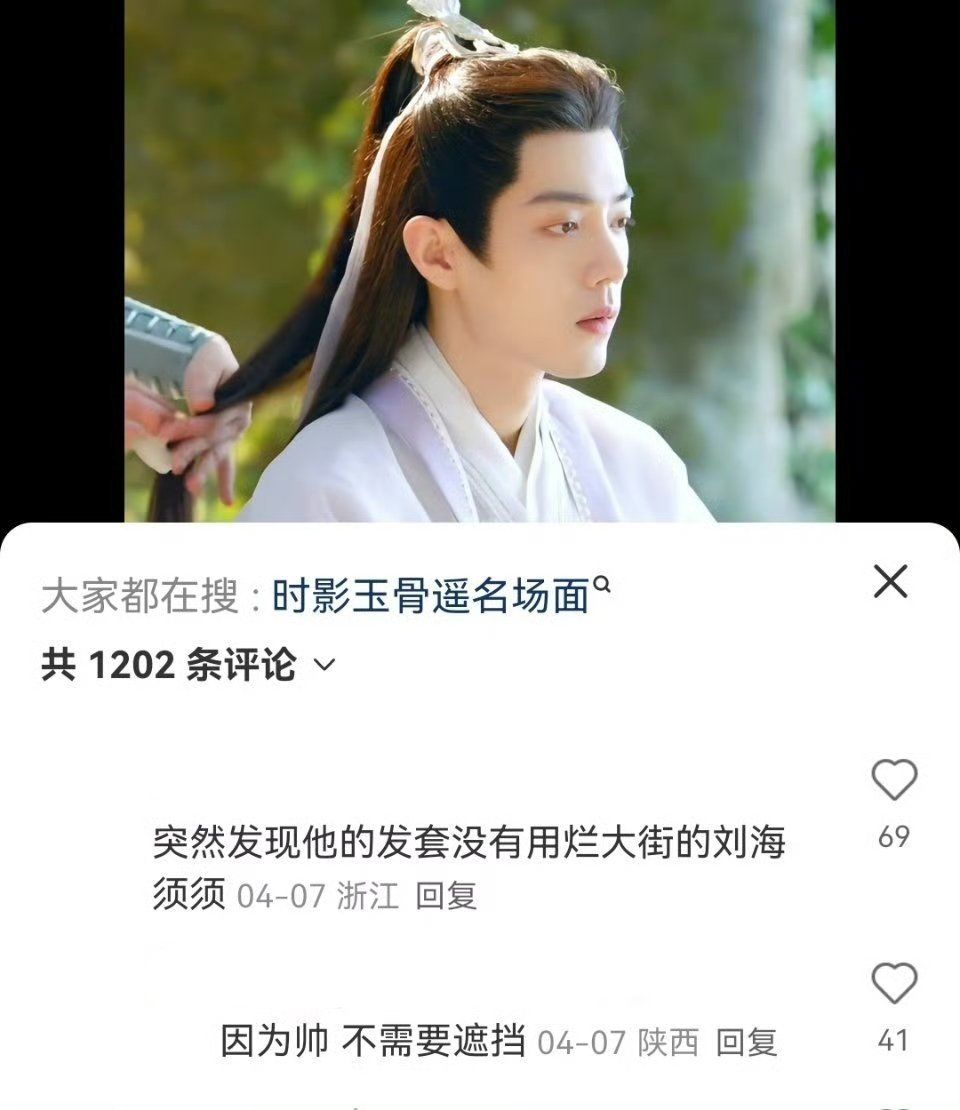 顶级的脸不需要任何发型修饰😽 ​​​