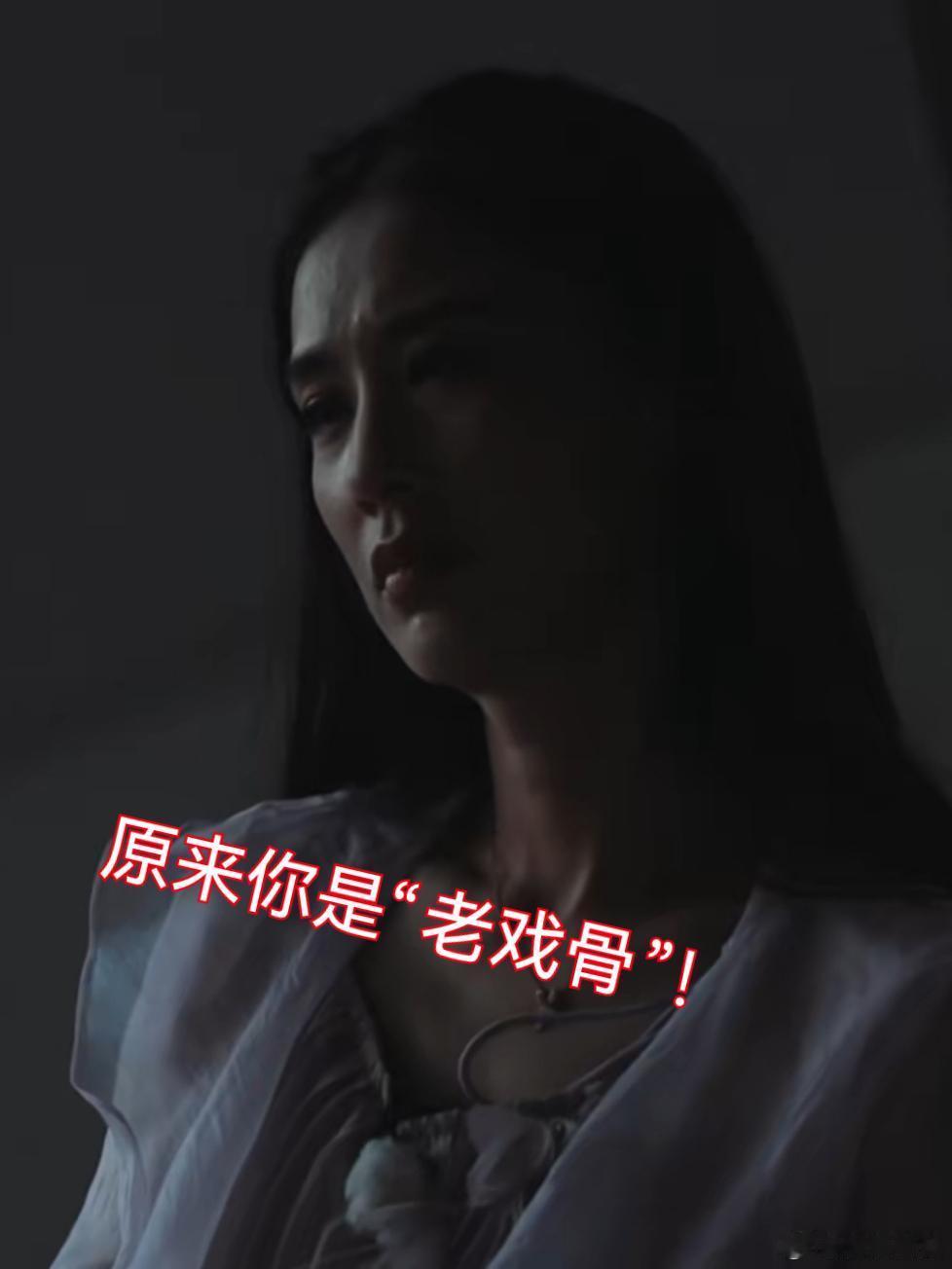 黄圣依说杨子这出戏是拿奖级别  “影帝”杨子在《再见爱人4》里演技封神。说自己录