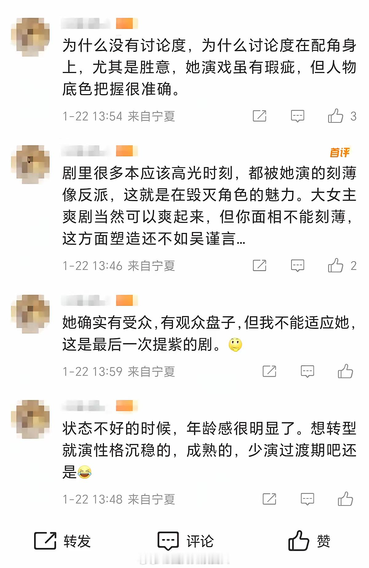 难得刷到这剧有人讨论了，结果还是吐槽的！ 